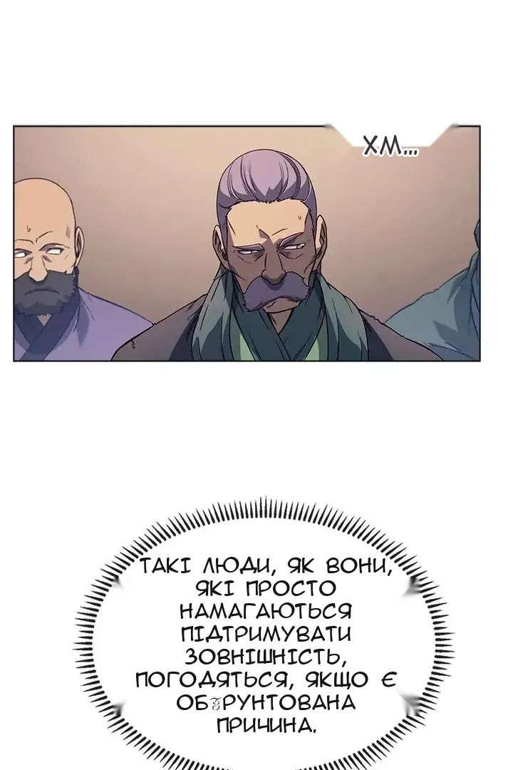 Сторінка 17