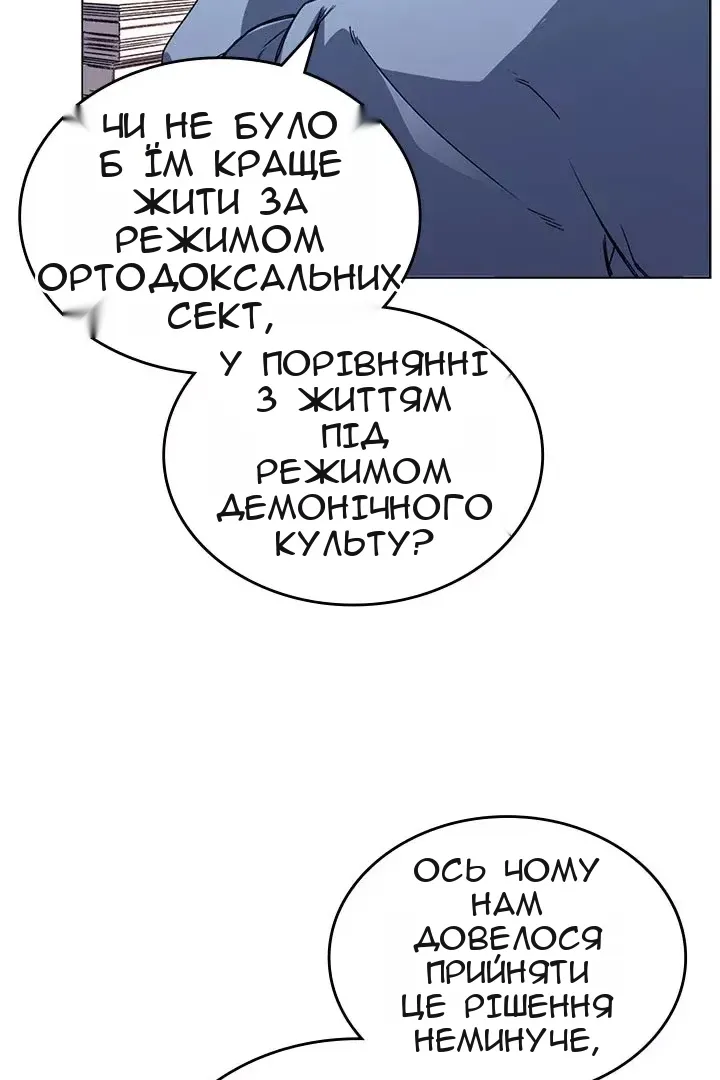 Сторінка 19