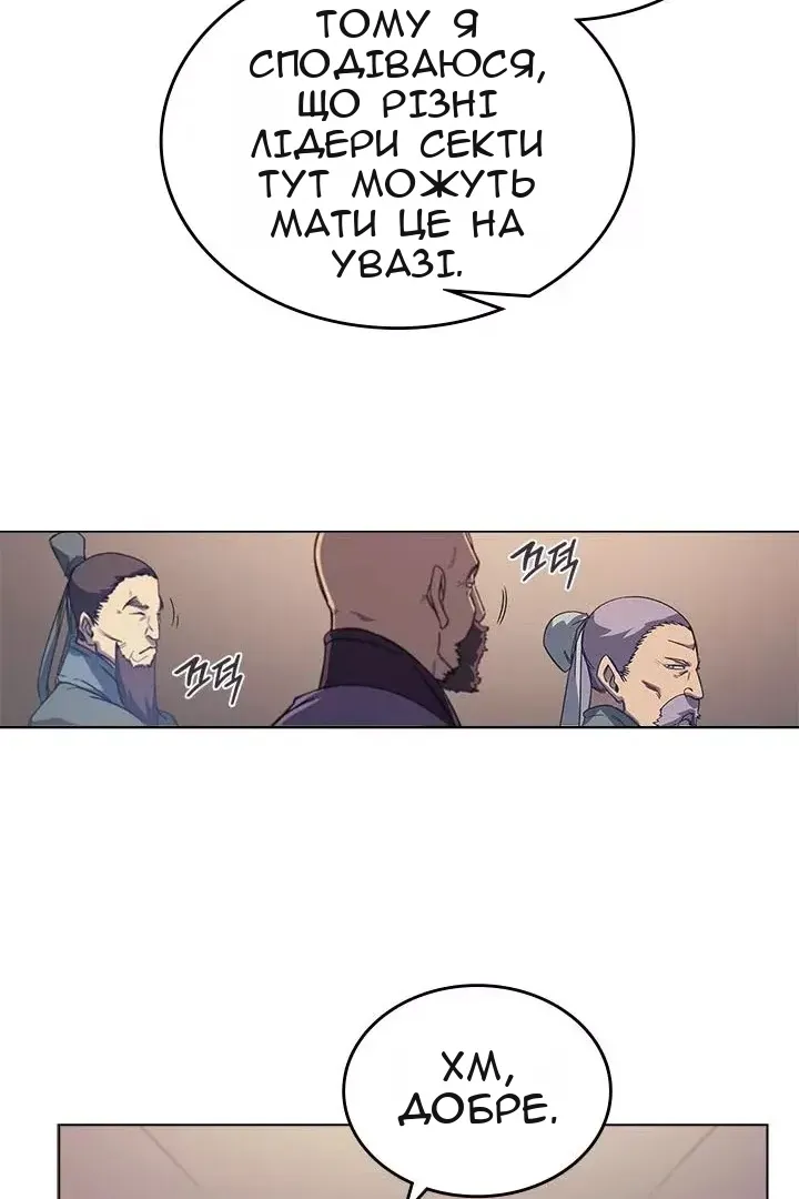 Сторінка 20