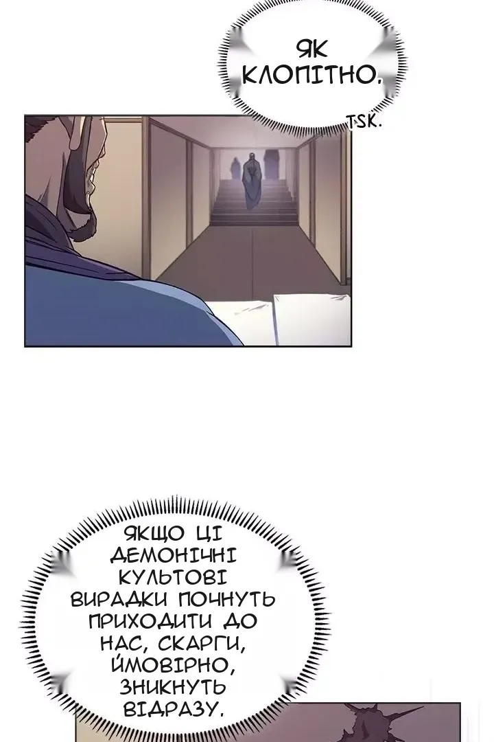 Сторінка 22