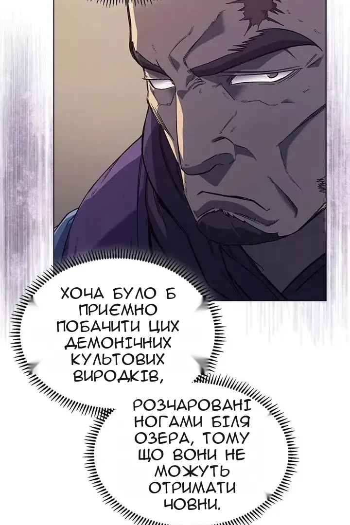 Сторінка 23
