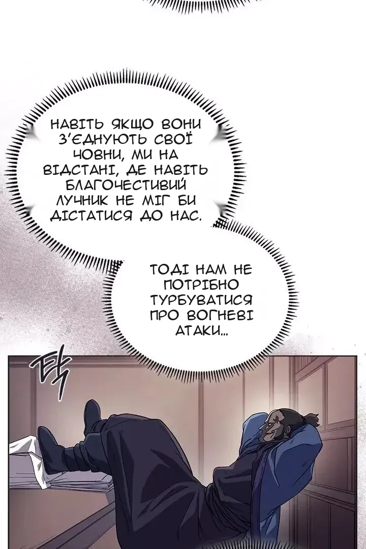 Сторінка 24