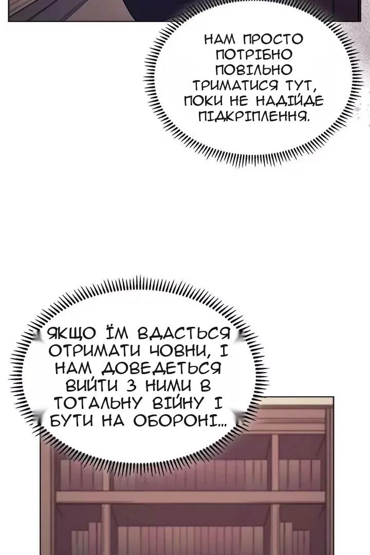 Сторінка 25