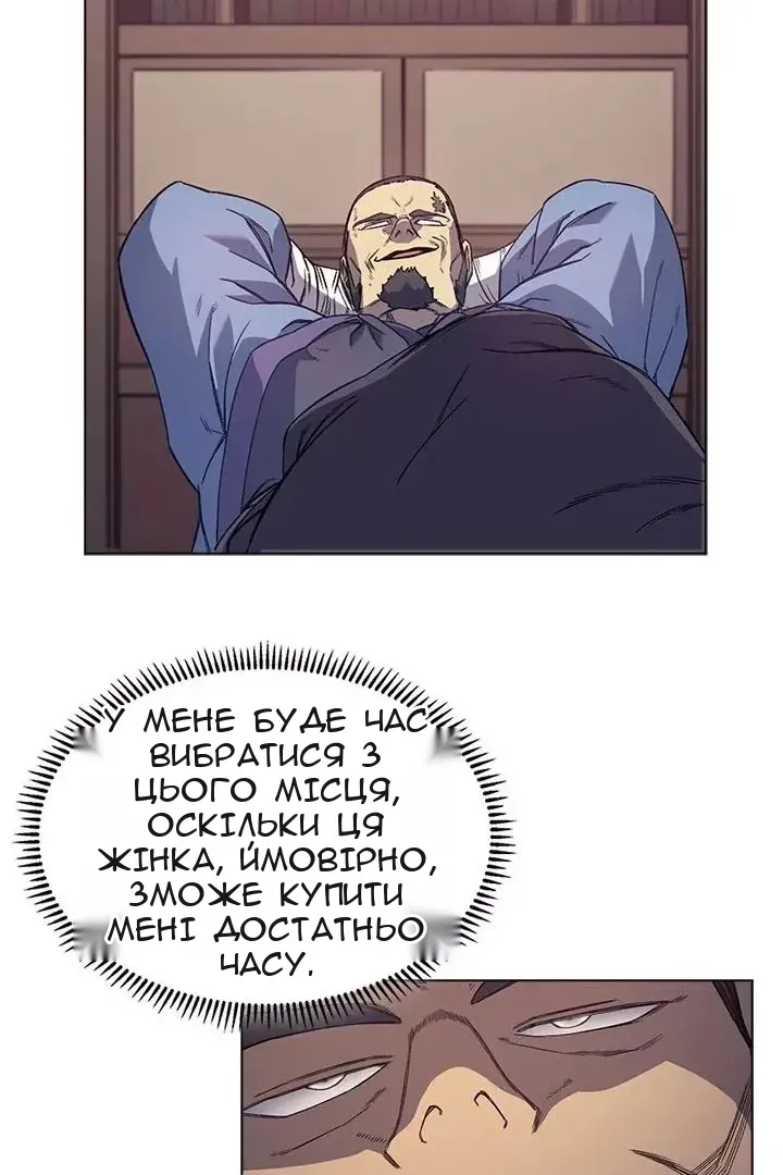 Сторінка 26