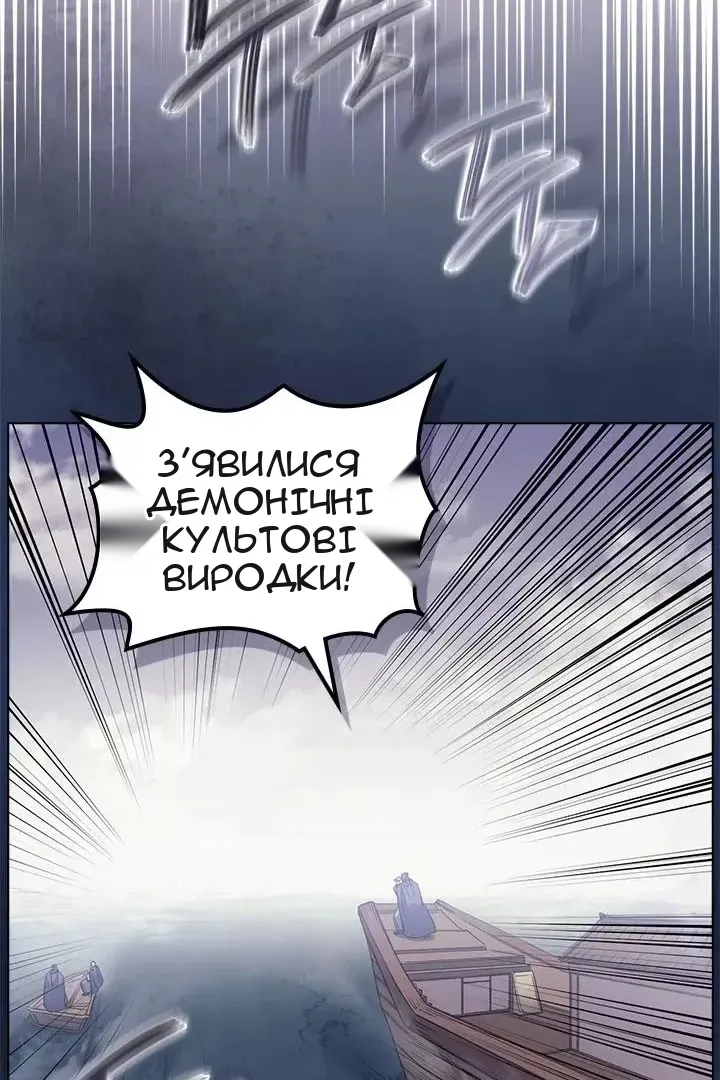 Сторінка 28