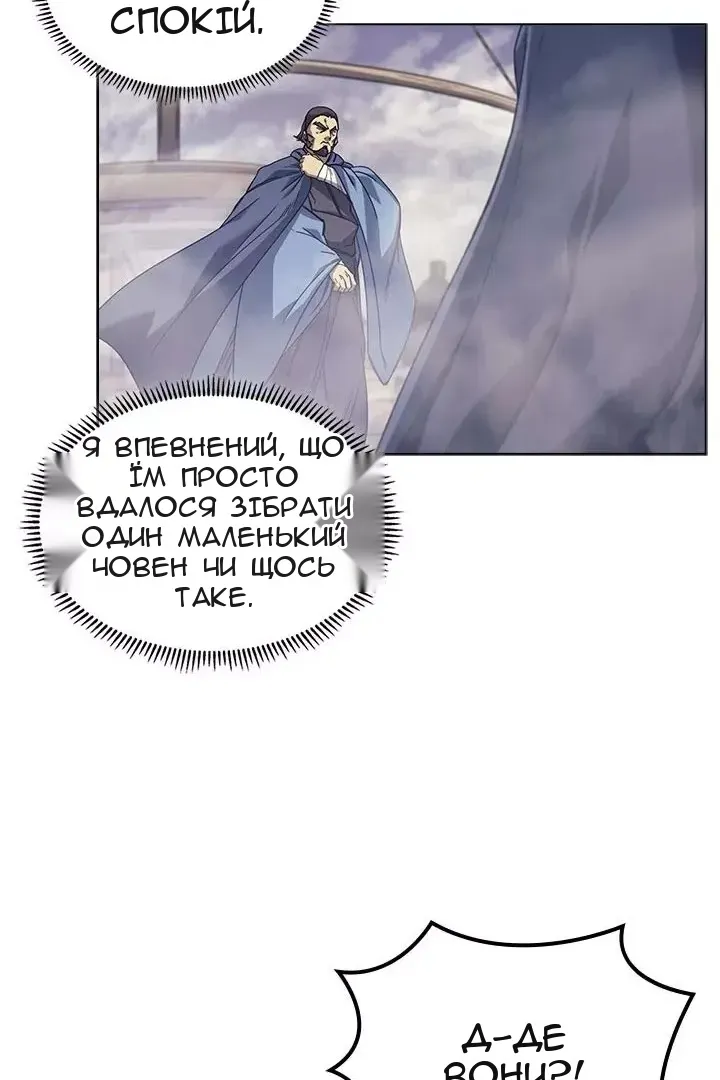 Сторінка 30