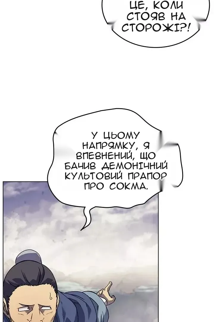 Сторінка 35