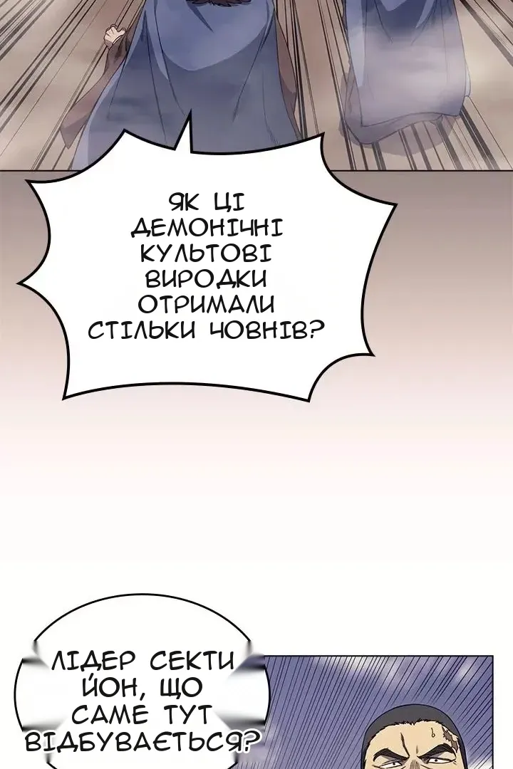 Сторінка 42