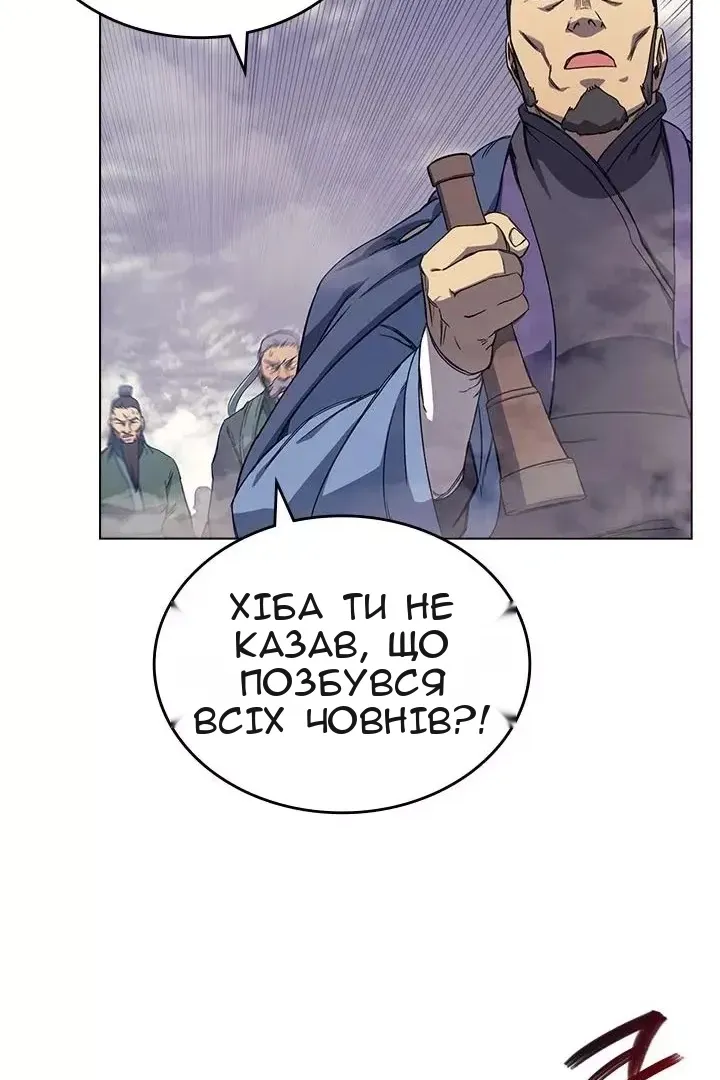 Сторінка 43