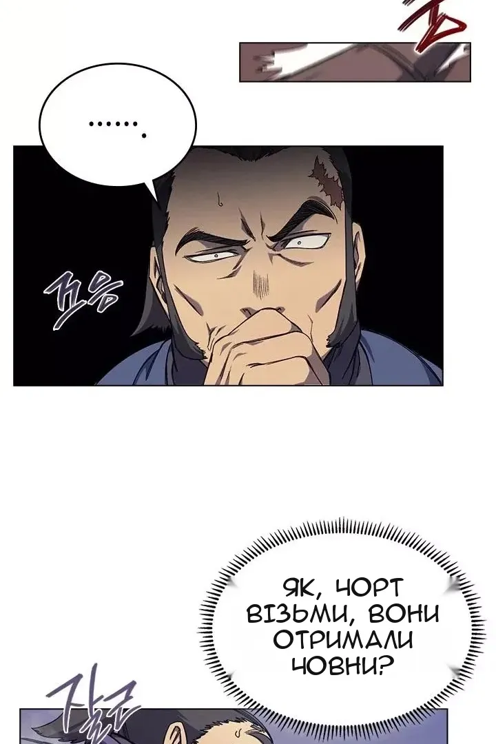 Сторінка 44