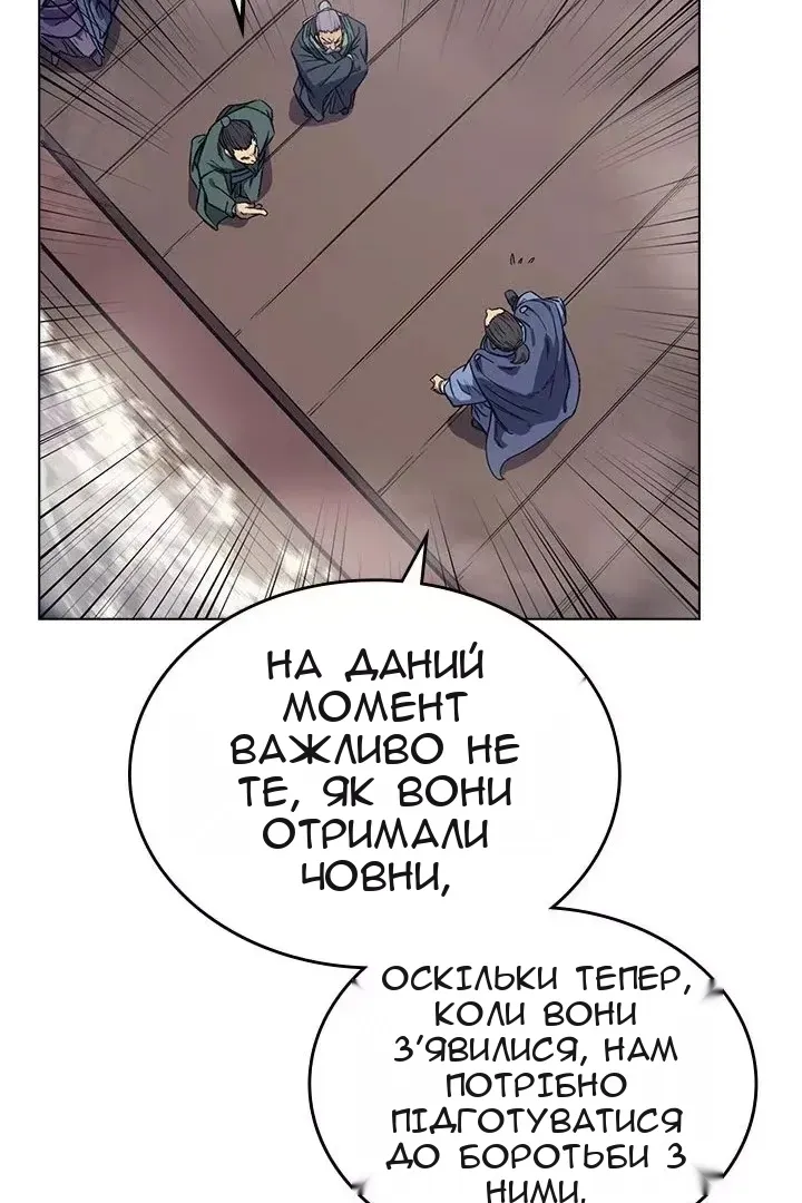 Сторінка 48