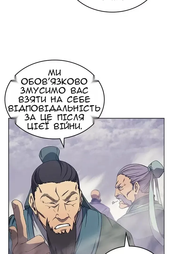 Сторінка 49