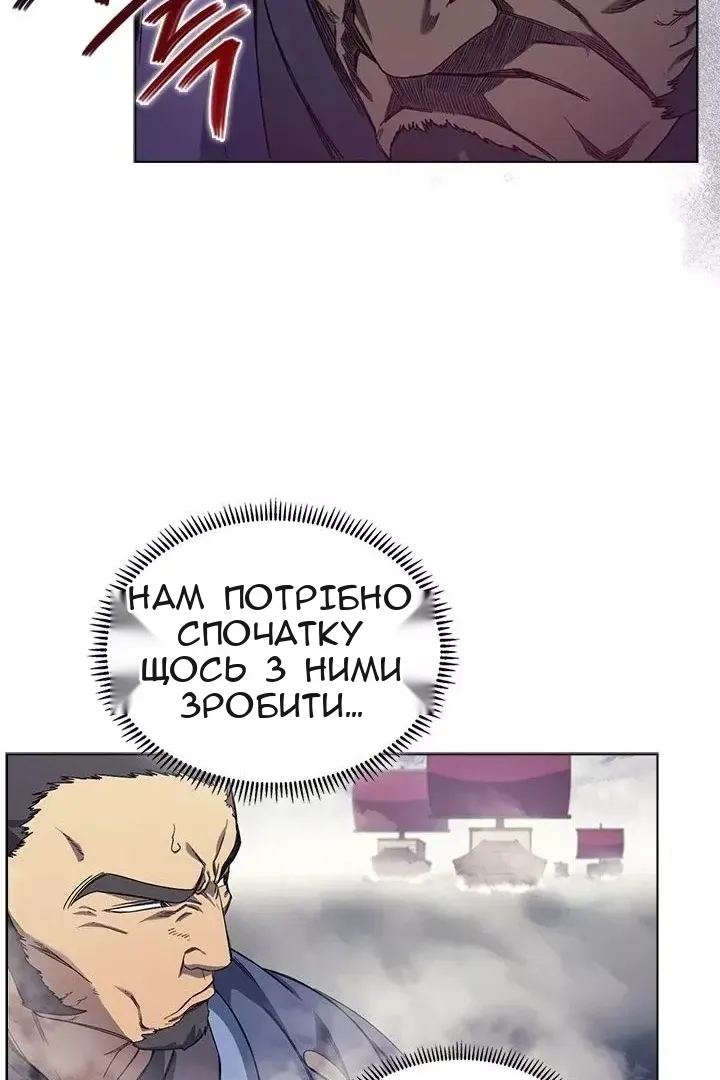 Сторінка 51