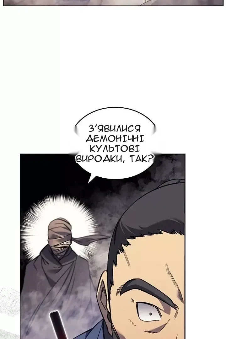 Сторінка 53