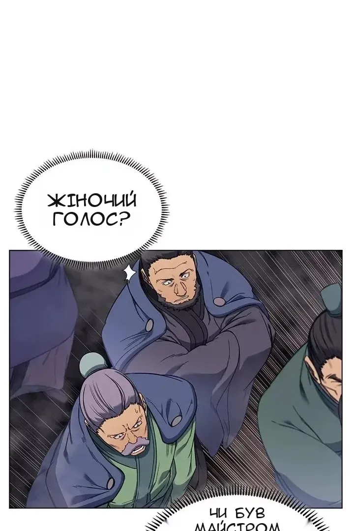 Сторінка 55