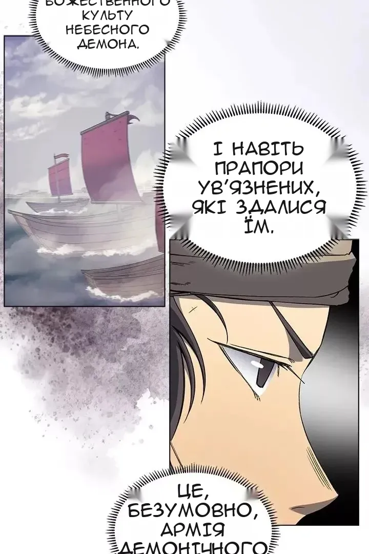 Сторінка 59