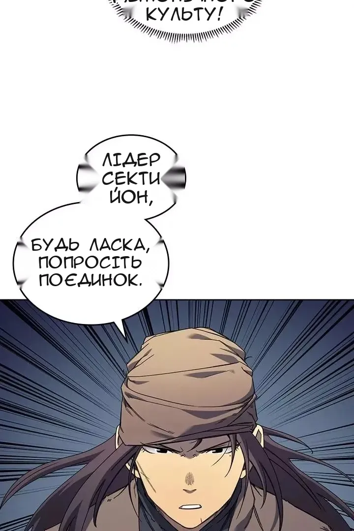 Сторінка 60