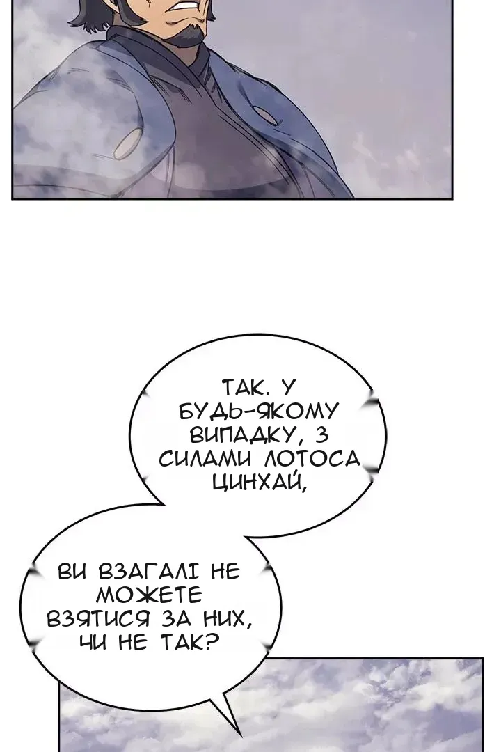 Сторінка 62