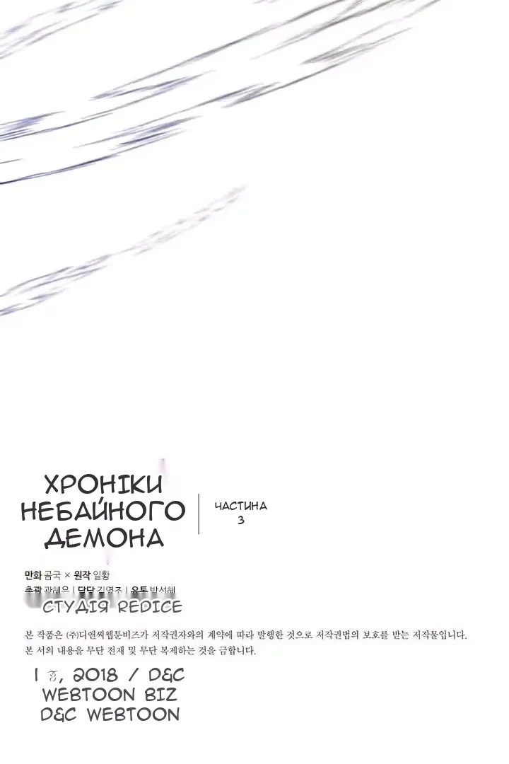 Сторінка 70
