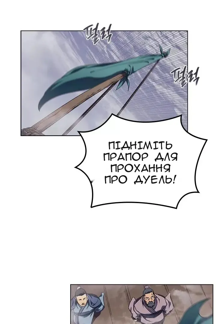 Сторінка 3