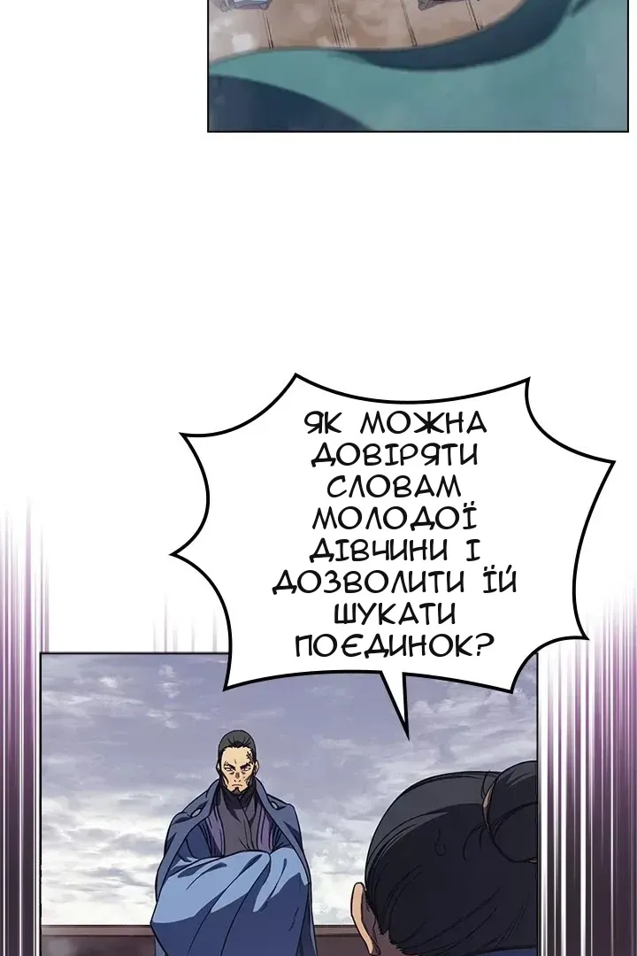 Сторінка 4