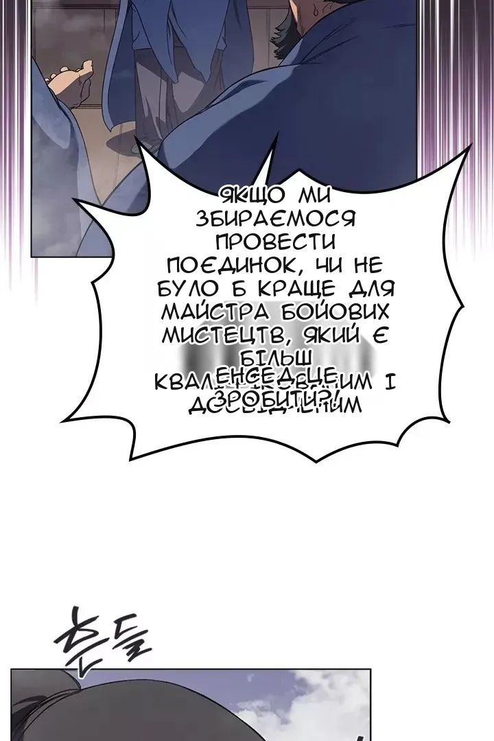 Сторінка 5