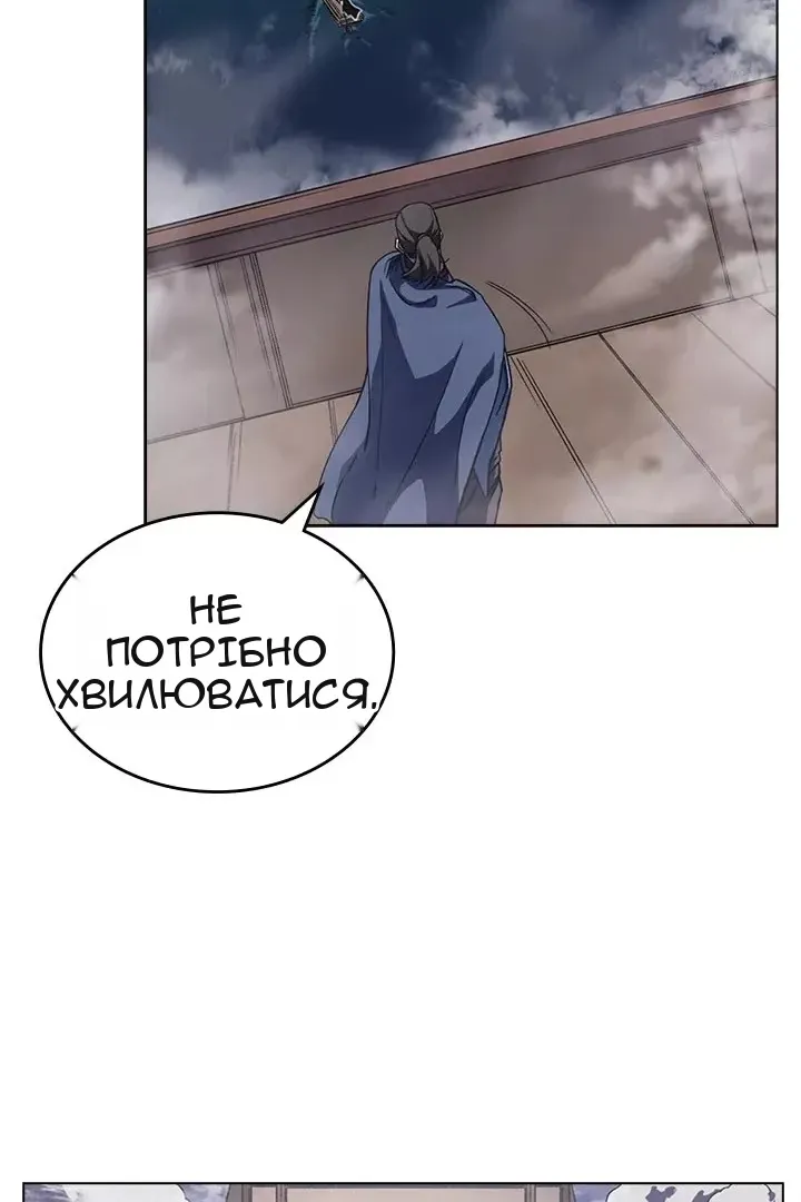 Сторінка 7