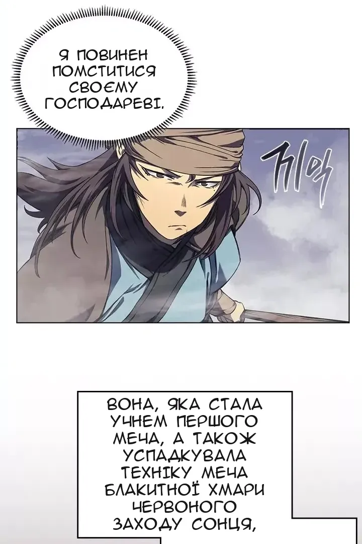 Сторінка 11