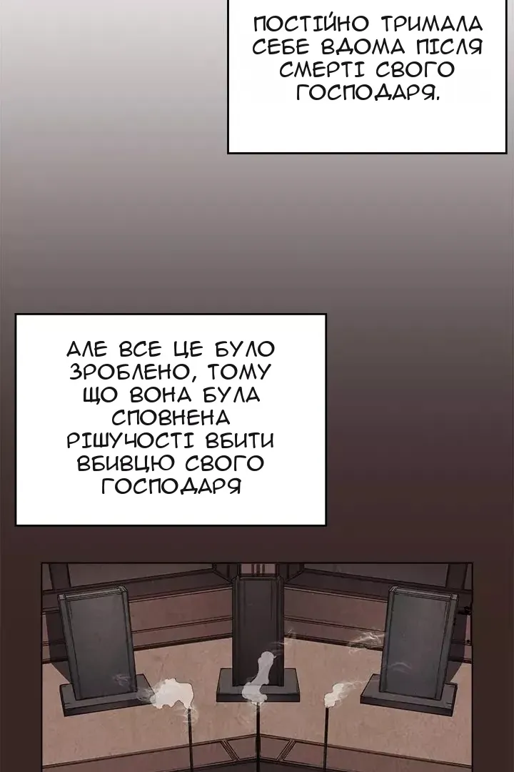 Сторінка 12