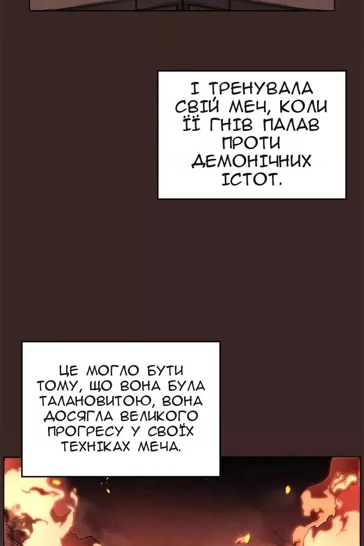 Сторінка 13