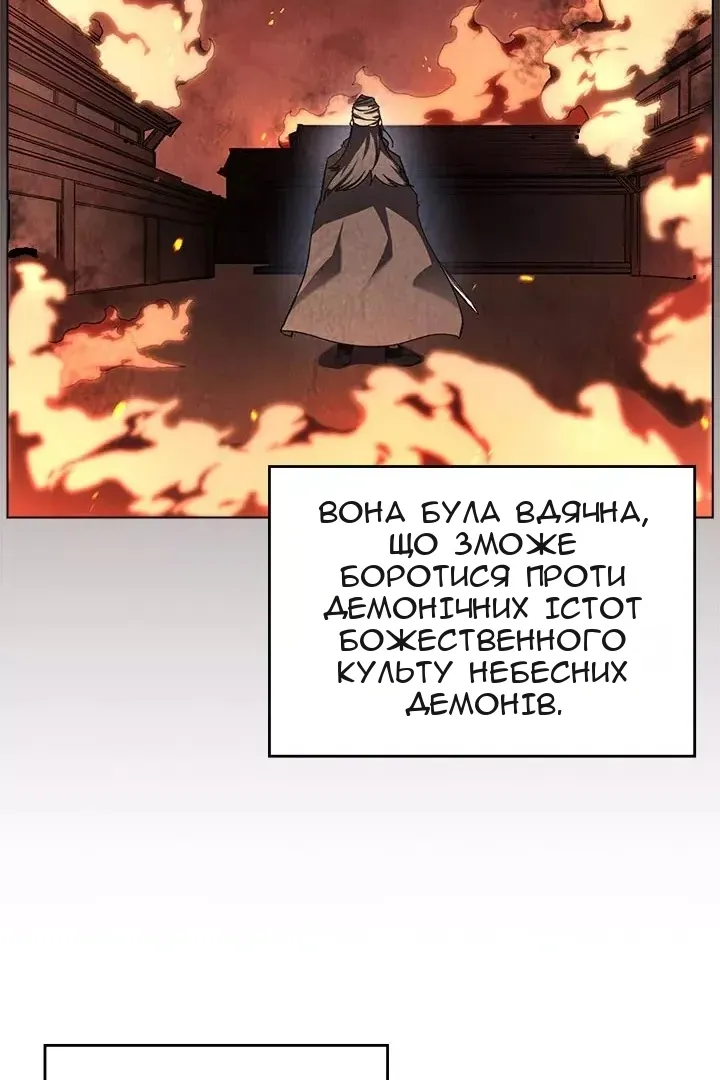 Сторінка 14