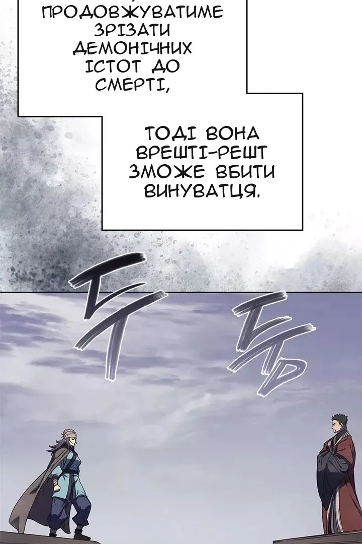 Сторінка 16