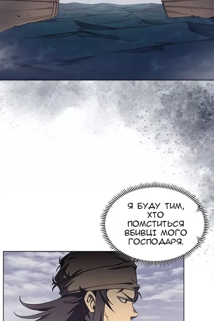 Сторінка 17