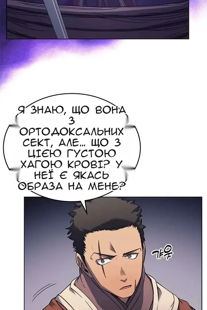 Сторінка 21