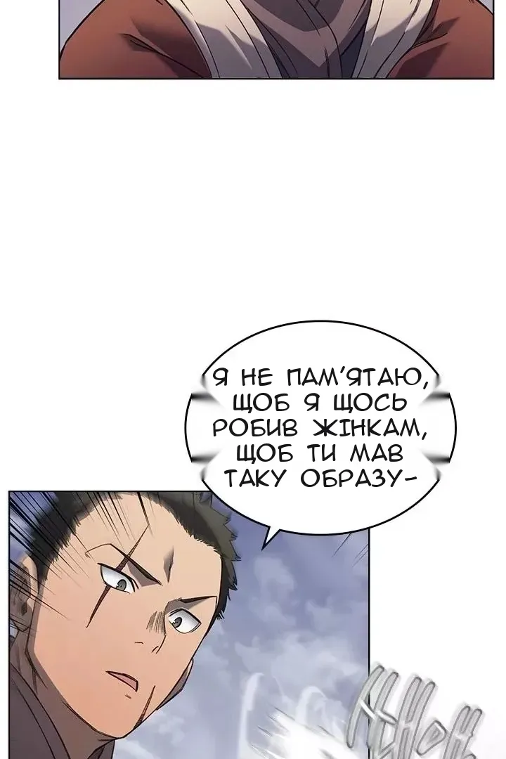 Сторінка 22