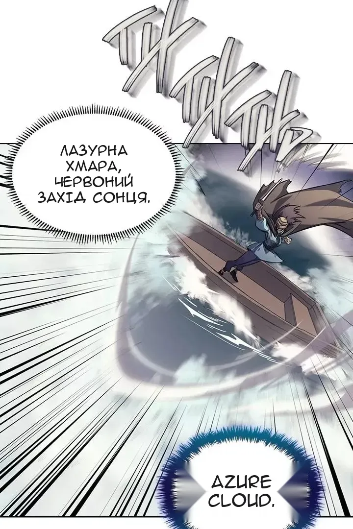Сторінка 26
