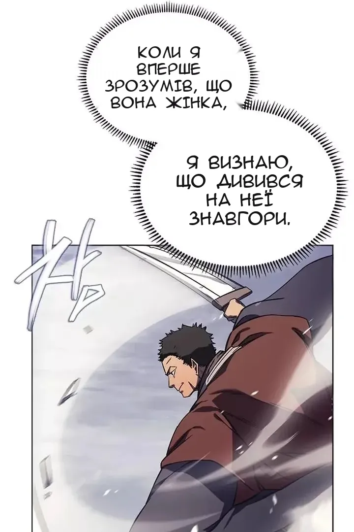 Сторінка 33