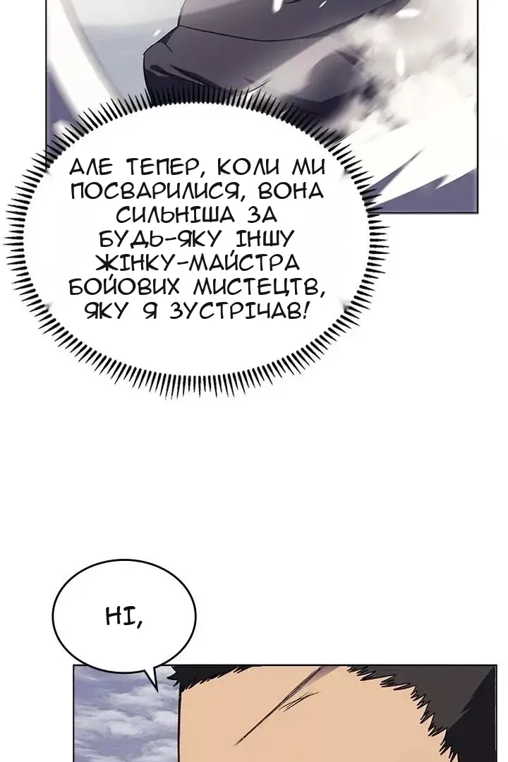 Сторінка 34