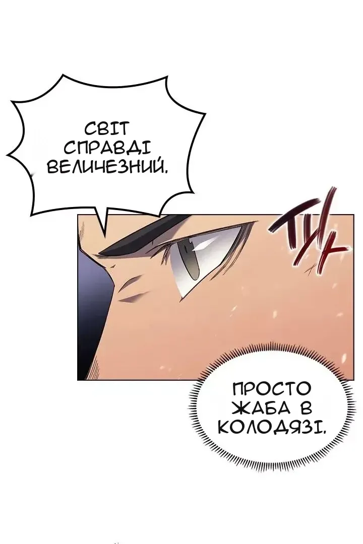 Сторінка 37