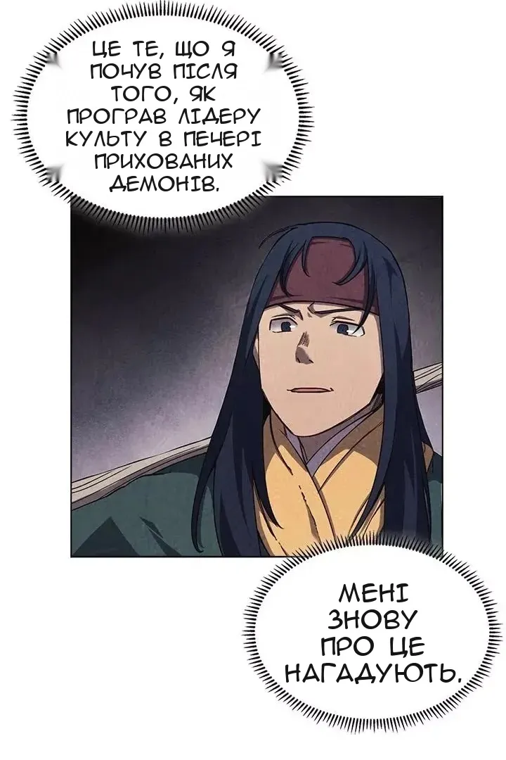 Сторінка 38