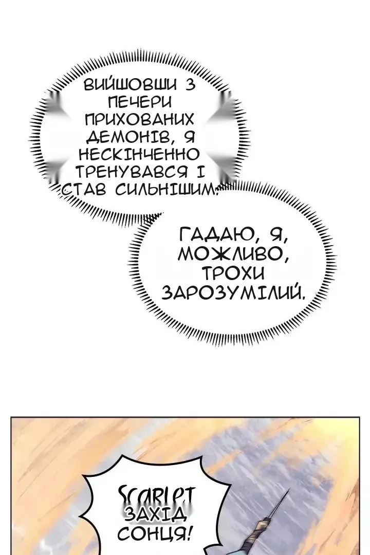 Сторінка 39