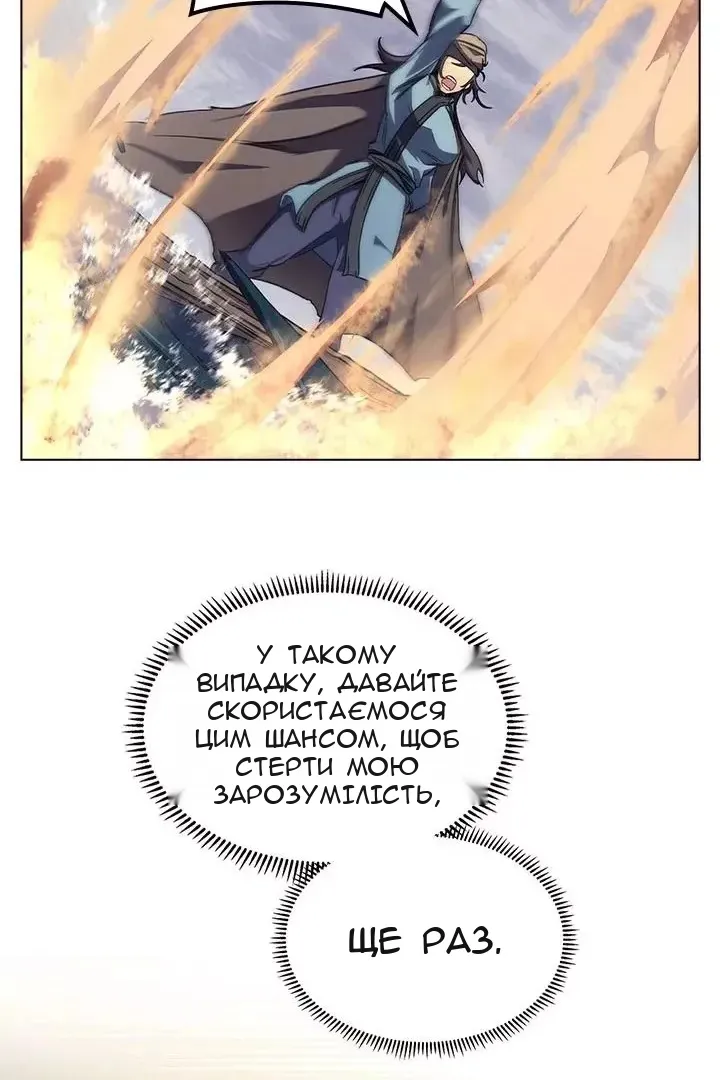 Сторінка 40