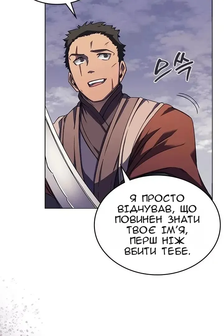 Сторінка 50