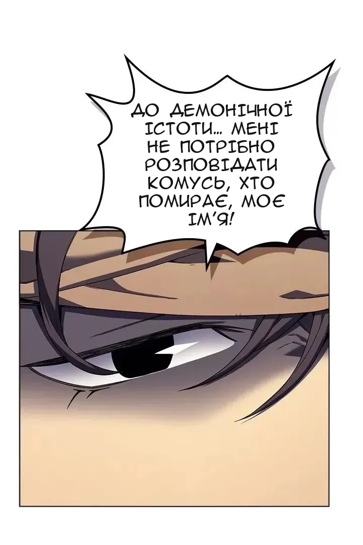 Сторінка 52