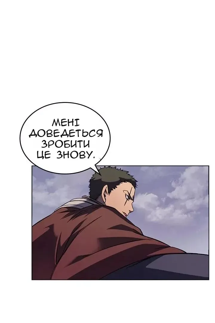 Сторінка 55