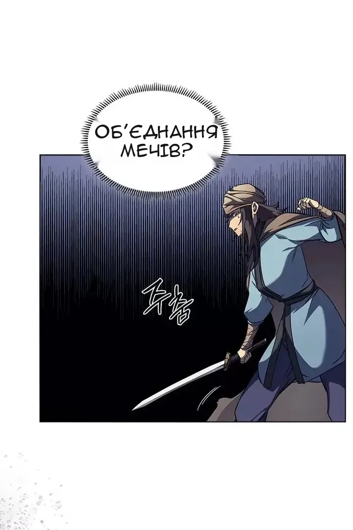 Сторінка 59