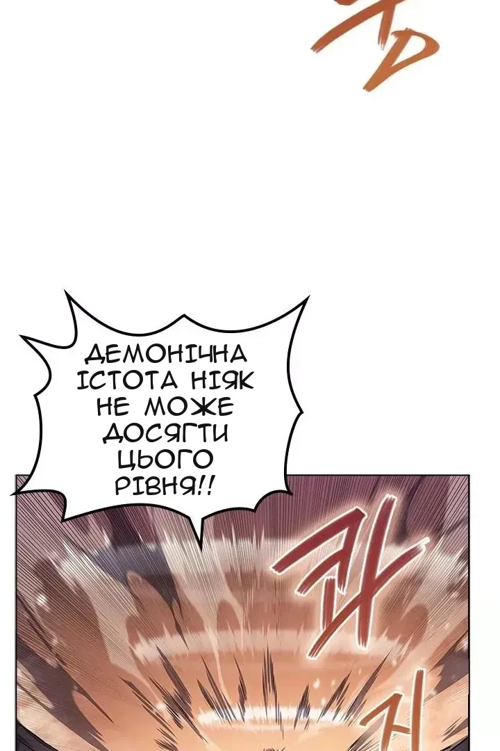 Сторінка 61