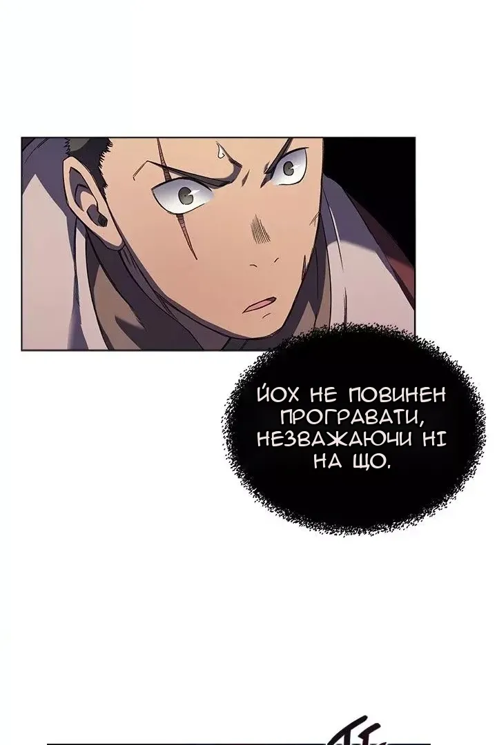 Сторінка 65