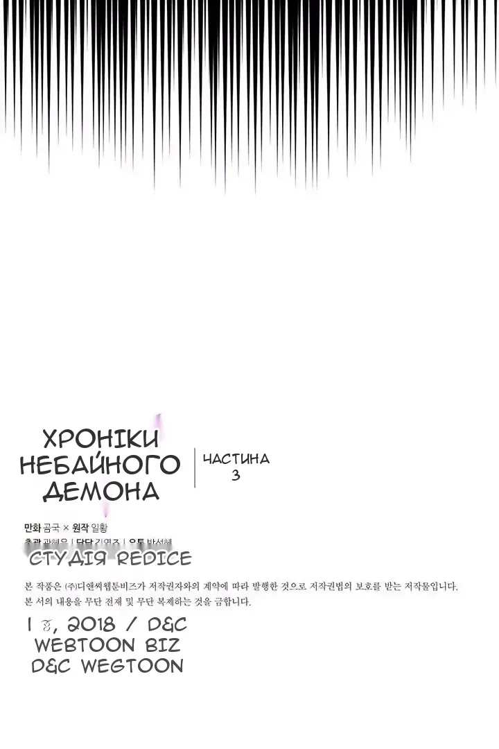 Сторінка 67