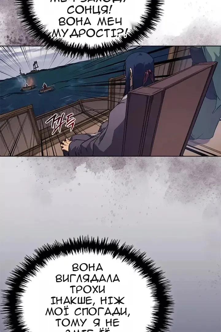 Сторінка 3